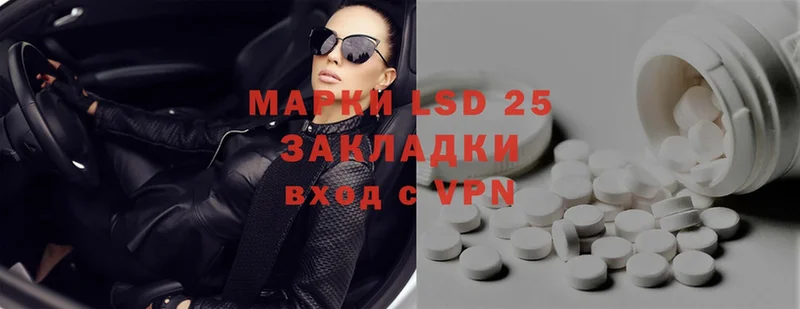 наркошоп  Мегион  kraken ССЫЛКА  LSD-25 экстази ecstasy 