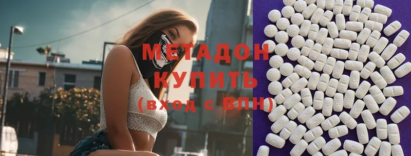 МЕТАДОН мёд Мегион