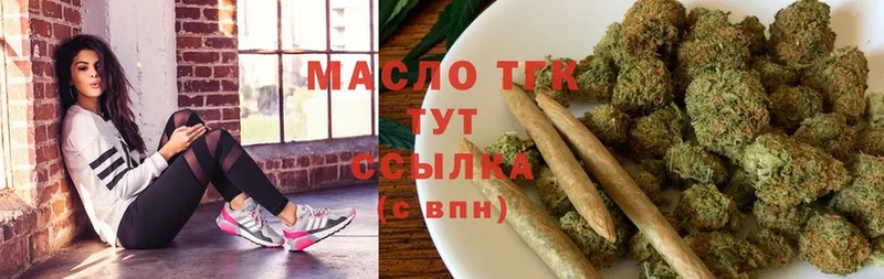 блэк спрут вход  Мегион  Дистиллят ТГК гашишное масло 